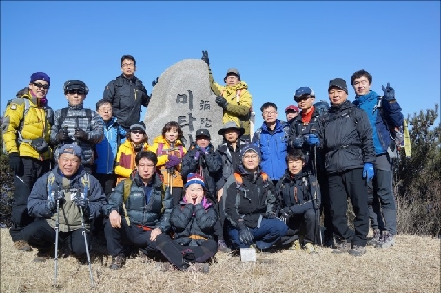 2016년 1월 9일 미타산 산행 대표 이미지
