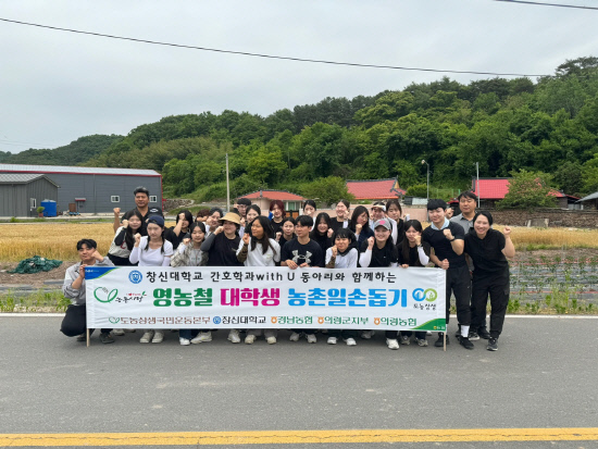 농촌일손돕기 실시 대표 이미지