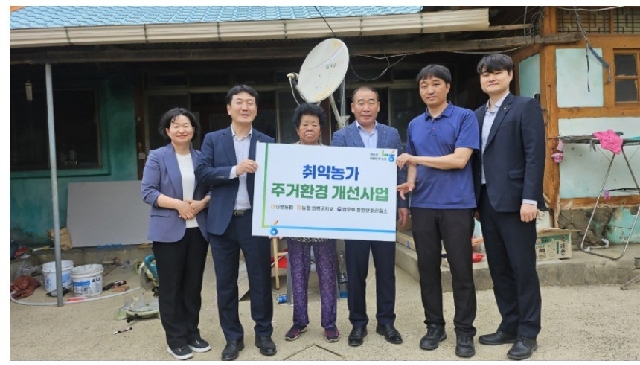 의령농협, 홀몸 노인 가정 주거환경 개선 작업 대표 이미지
