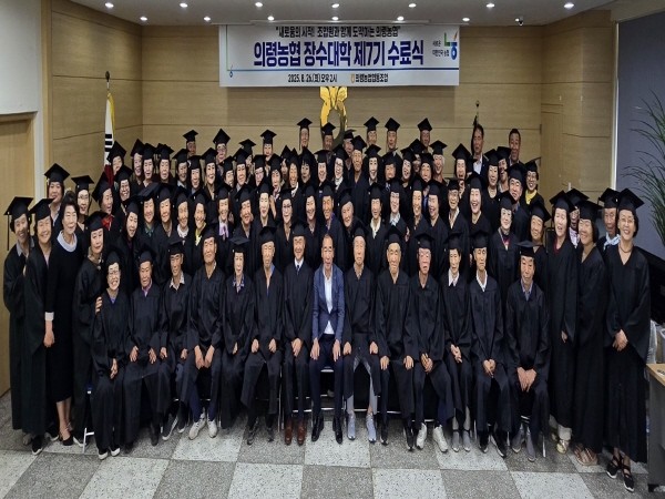 의령농협,제7기 장수대학 수료식 대표 이미지